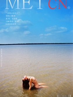 颜芮―《靓丽的松花江江上》1